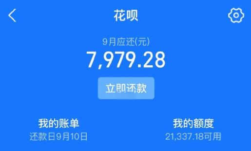 花呗的钱怎么提现出来？2026年最新宝藏攻略，手把手教你快速搞定！